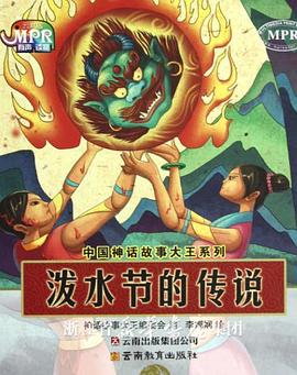 国产真实迷j在线播放