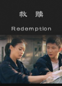 盲人伙伴